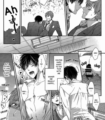 [Karaage of the Year] Haru-chan wa Hoshigari Yokubari – Free! dj [Eng] – Gay Manga sex 9