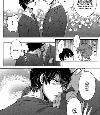 [Karaage of the Year] Haru-chan wa Hoshigari Yokubari – Free! dj [Eng] – Gay Manga sex 28