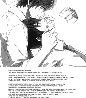 [Arlecchino (mitsuya)] Water Kiss – Free! dj [Eng/cn] – Gay Manga sex 31
