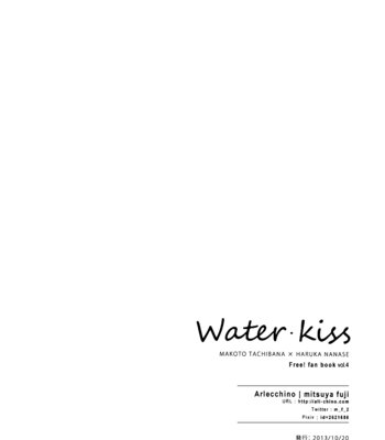 [Arlecchino (mitsuya)] Water Kiss – Free! dj [Eng/cn] – Gay Manga sex 32