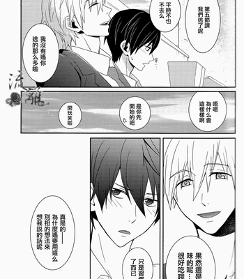 [Arlecchino (mitsuya)] Water Kiss – Free! dj [Eng/cn] – Gay Manga sex 49