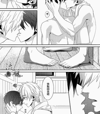 [Arlecchino (mitsuya)] Water Kiss – Free! dj [Eng/cn] – Gay Manga sex 57