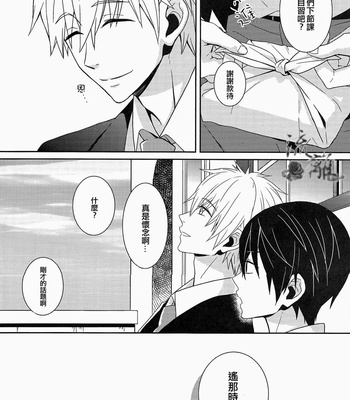 [Arlecchino (mitsuya)] Water Kiss – Free! dj [Eng/cn] – Gay Manga sex 42