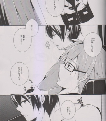 [96。(Kurokuma)] Makoto ni Kisu wo shitara – Free! dj [Eng/JP] – Gay Manga sex 28