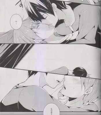 [96。(Kurokuma)] Makoto ni Kisu wo shitara – Free! dj [Eng/JP] – Gay Manga sex 32