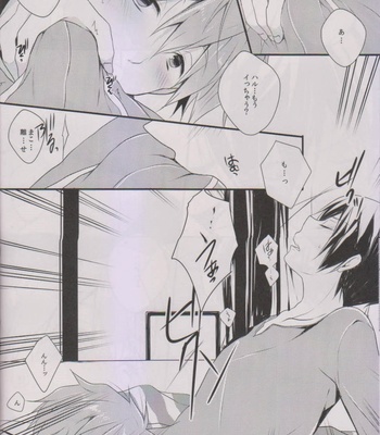 [96。(Kurokuma)] Makoto ni Kisu wo shitara – Free! dj [Eng/JP] – Gay Manga sex 54