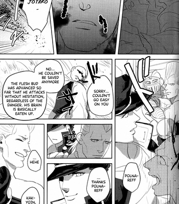 [SaiCoro/ Urogi Aya] Lying Marionette – JoJo dj [Eng] – Gay Manga sex 14