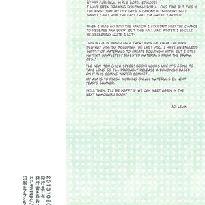 [Banyuu (Aoi Levin)] MakoHaru Date – Free! dj [Eng] – Gay Manga sex 30