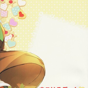 [Banyuu (Aoi Levin)] MakoHaru Date – Free! dj [Eng] – Gay Manga sex 31