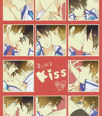 Gay Manga - [Banyuu (Aoi Levin)] MakoHaru Kiss – Free! dj [Eng/JP] – Gay Manga