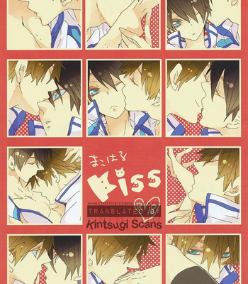 [Banyuu (Aoi Levin)] MakoHaru Kiss – Free! dj [Eng/JP] – Gay Manga sex 10