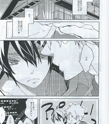 [Banyuu (Aoi Levin)] MakoHaru Kiss – Free! dj [Eng/JP] – Gay Manga sex 12