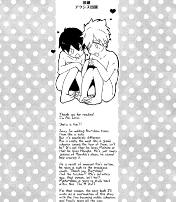 [Banyuu (Aoi Levin)] Boku-tachi homo na no – Free! dj [Eng] – Gay Manga sex 29