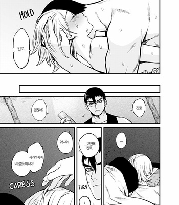 [Muki Pomera (Kaidou j1)] Shinkan Yoteidatta Manga 1 – Dr. Stone dj [KR] – Gay Manga sex 21