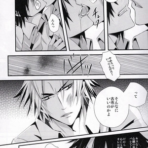 [Ekurotuki (Sakuma)] NTR – Beelzebub dj [JP] – Gay Manga sex 6