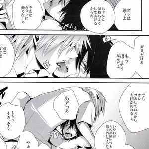 [Ekurotuki (Sakuma)] NTR – Beelzebub dj [JP] – Gay Manga sex 13