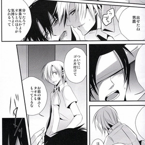 [Ekurotuki (Sakuma)] NTR – Beelzebub dj [JP] – Gay Manga sex 14