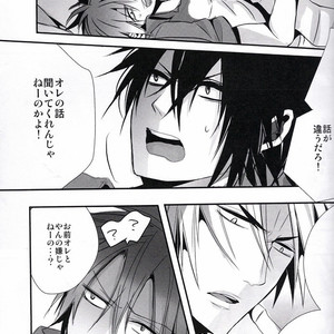 [Ekurotuki (Sakuma)] NTR – Beelzebub dj [JP] – Gay Manga sex 22