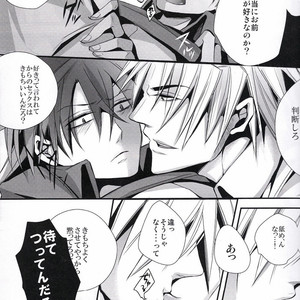 [Ekurotuki (Sakuma)] NTR – Beelzebub dj [JP] – Gay Manga sex 24