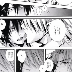 [Ekurotuki (Sakuma)] NTR – Beelzebub dj [JP] – Gay Manga sex 27