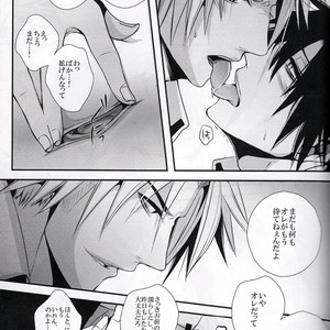 [Ekurotuki (Sakuma)] NTR – Beelzebub dj [JP] – Gay Manga sex 28