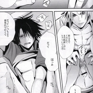 [Ekurotuki (Sakuma)] NTR – Beelzebub dj [JP] – Gay Manga sex 30