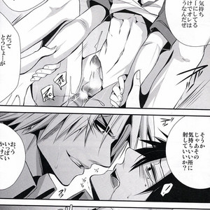 [Ekurotuki (Sakuma)] NTR – Beelzebub dj [JP] – Gay Manga sex 33