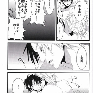 [Ekurotuki (Sakuma)] NTR – Beelzebub dj [JP] – Gay Manga sex 38