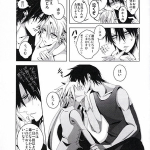 [Ekurotuki (Sakuma)] NTR – Beelzebub dj [JP] – Gay Manga sex 42
