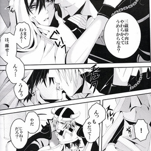 [Ekurotuki (Sakuma)] NTR – Beelzebub dj [JP] – Gay Manga sex 45