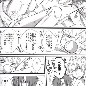 [Ekurotuki (Sakuma)] NTR – Beelzebub dj [JP] – Gay Manga sex 53