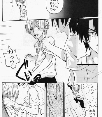 [syounenbaketsu @ akihira] natsu no hi – Beelzebub dj [JP] – Gay Manga sex 23