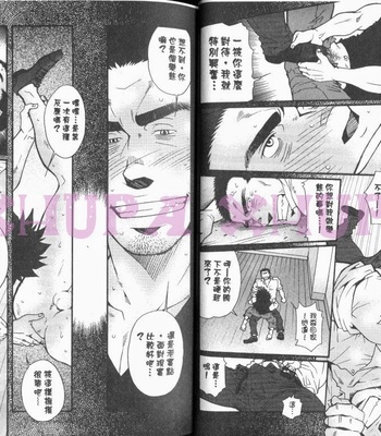 [MATSUZAKI Tsukasa] Cendrillon [cn] – Gay Manga sex 14