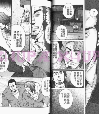 [MATSUZAKI Tsukasa] Cendrillon [cn] – Gay Manga sex 22