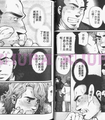 [MATSUZAKI Tsukasa] Cendrillon [cn] – Gay Manga sex 23