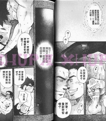 [MATSUZAKI Tsukasa] Cendrillon [cn] – Gay Manga sex 24