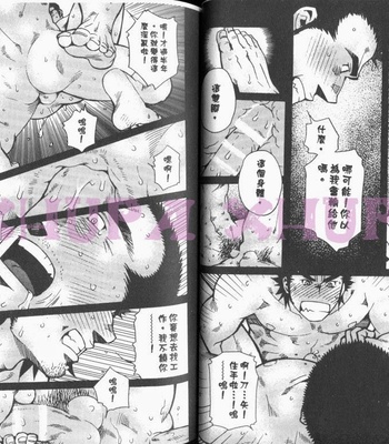 [MATSUZAKI Tsukasa] Cendrillon [cn] – Gay Manga sex 25