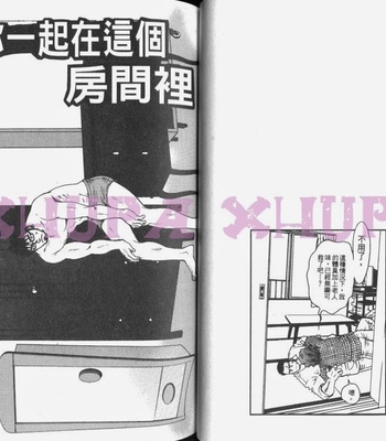 [MATSUZAKI Tsukasa] Cendrillon [cn] – Gay Manga sex 30