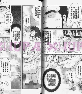 [MATSUZAKI Tsukasa] Cendrillon [cn] – Gay Manga sex 34