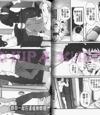 [MATSUZAKI Tsukasa] Cendrillon [cn] – Gay Manga sex 36