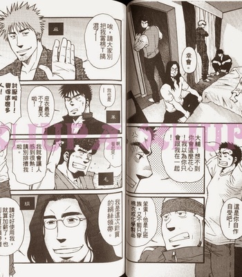 [MATSUZAKI Tsukasa] Cendrillon [cn] – Gay Manga sex 41