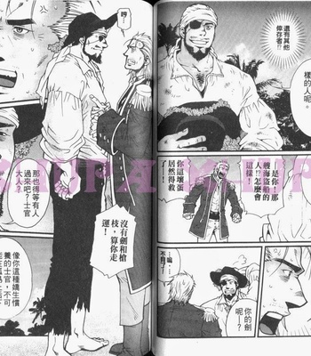 [MATSUZAKI Tsukasa] Cendrillon [cn] – Gay Manga sex 46