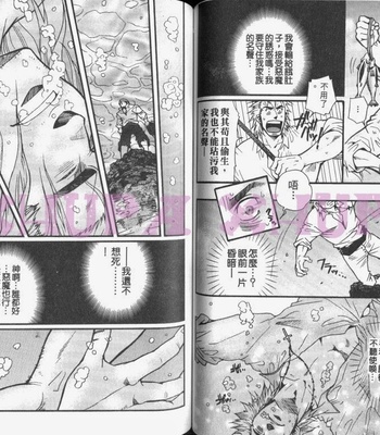 [MATSUZAKI Tsukasa] Cendrillon [cn] – Gay Manga sex 48