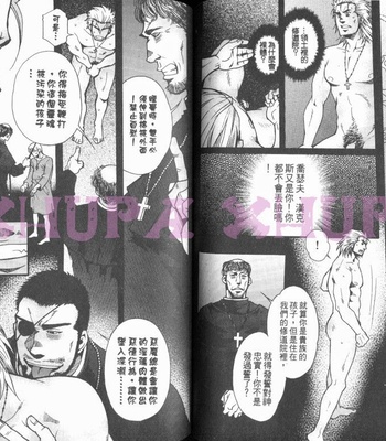 [MATSUZAKI Tsukasa] Cendrillon [cn] – Gay Manga sex 49