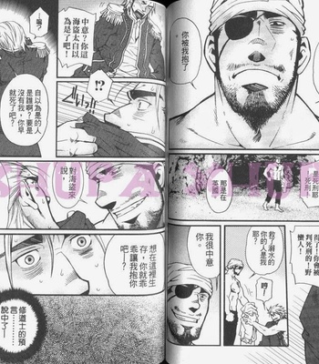 [MATSUZAKI Tsukasa] Cendrillon [cn] – Gay Manga sex 51