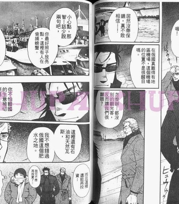 [MATSUZAKI Tsukasa] Cendrillon [cn] – Gay Manga sex 59