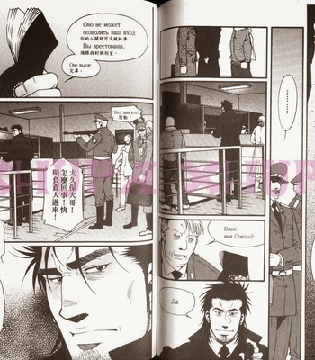 [MATSUZAKI Tsukasa] Cendrillon [cn] – Gay Manga sex 60