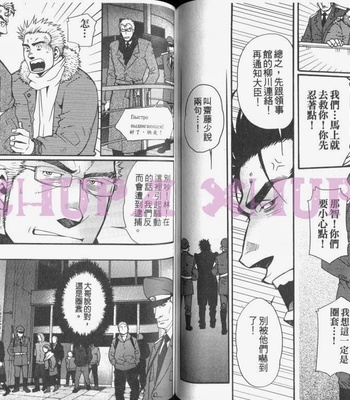 [MATSUZAKI Tsukasa] Cendrillon [cn] – Gay Manga sex 61