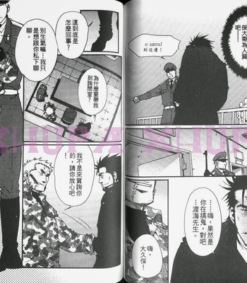 [MATSUZAKI Tsukasa] Cendrillon [cn] – Gay Manga sex 62