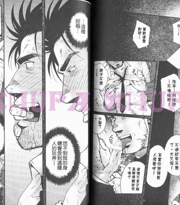 [MATSUZAKI Tsukasa] Cendrillon [cn] – Gay Manga sex 66